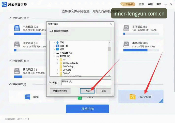 揭秘电脑端风云体育赛事数据使用指南：三端协同背后的技术真相