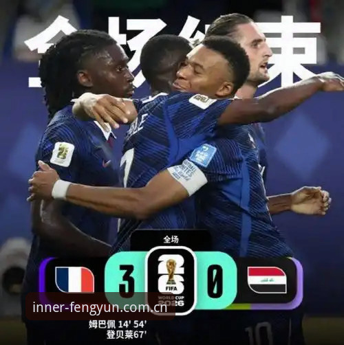 法国3比0伊拉克，德尚的烦恼和你的下载难题，哪个更该先解决？半场完美vs全场掌控，哪支法国队更可信？